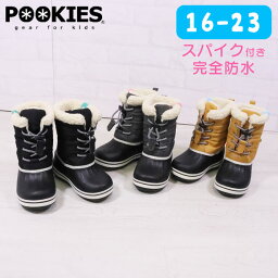 スノーブーツ キッズ プーキーズ 女の子 男の子 防水 防寒 スノーシューズ レインブーツ POOKIES PK-WP710S ジュニア 長靴 防寒靴 ブーツ ウィンターブーツ ブランド おしゃれ 子供 雪 靴 ウィンターシューズ