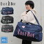 EASTBOY ボストンバック 旅行 レディース 大容量 バッグ 2泊3日 修学旅行 イーストボーイ 42L EBA19 ヴィヴィ スクール ボストン 2WAY ショルダー 斜めがけバッグ 肩掛け 撥水 軽量 1泊 2泊 3泊 女子 中学生 高校生 合宿 部活 林間学校 遠征