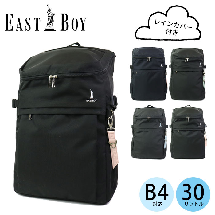 EASTBOY bN fB[X e ʋ ʊw q 30L C[Xg{[C fB[X EBA44 XN[obO ʊwbN bNTbN R X|[c fCpbN obNpbN  A4 B4 w Z ̎q 傫 ΂