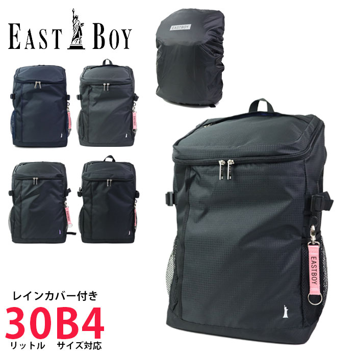 EASTBOY bN fB[X e ʋ ʊw 30L q Z ʊwbN C[Xg{[C XN[obO XNGA fB[X EBA49 G`[h  bNTbN R fCpbN  A4 B4 obNpbN 傫 ΂ CJo[ m[gPC q