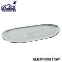 アルミ トレイ シンプル DULTON ダルトン アルミトレイ S81533 ALUMINUM TRAY トレー アクセサリートレー ジュエリートレイ 小物置き...