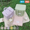 保冷バッグ 折りたたみ 保冷 トートバッグ スクエアデリバッグ LAURIER エルコミューン ボックス型 保冷ポーチ コンパクト 2Lペットボトル 小物収納 ...