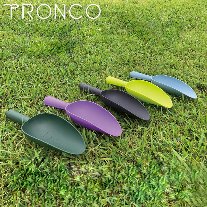 園芸 スコップ TRONCO プラスチックスコップ 移植コテ シャベル カラフル プラスチック Horu Plastic Shovel 植え替え 作業 ガーデニング おしゃれ 雑貨 園芸用シャベル 園芸 ガーデンツール 小型 庭 植物 入れ替え 土 掘る いじり