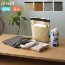 保冷ポーチ ポーチ 保冷 placid プラシド 薄型 かわいい 公園 ピクニック おしゃれ シンプル 女の子 ベビー キッズ ギフト プレゼント アイスリング...