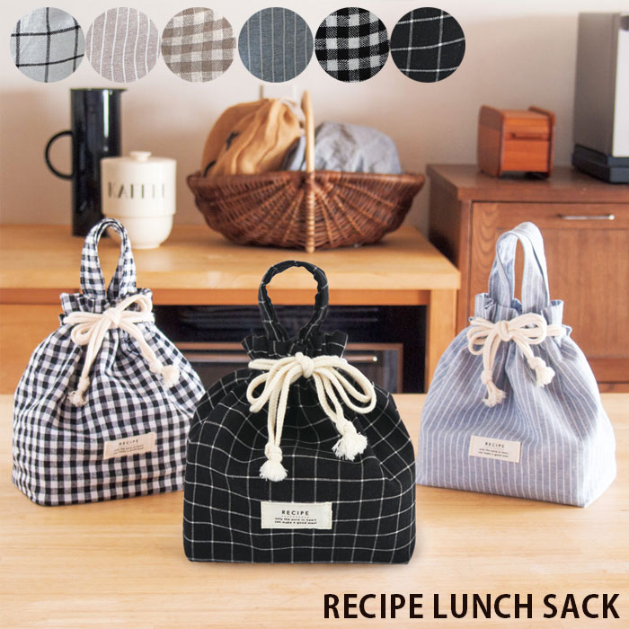  Хå    ǥ  RECIPE LUNCH SACK 쥷 å ȥ饤 襤    ץ Գ ­ ԥ˥å ϥ Ҷ ʥ  ᡼