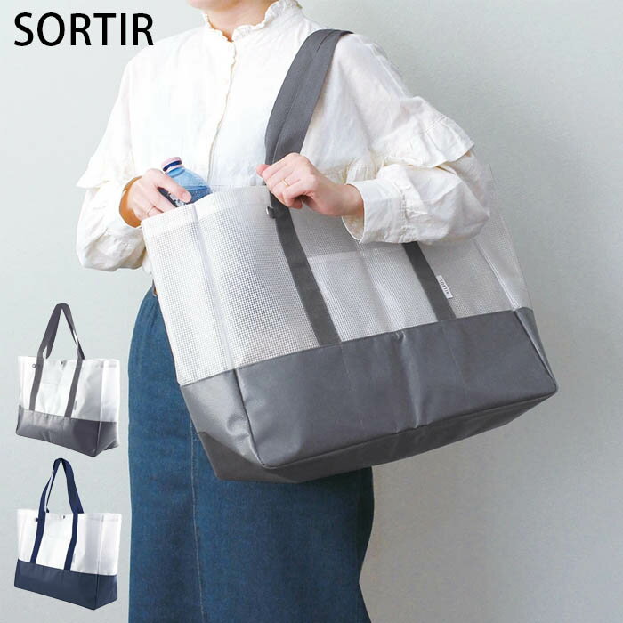 ȡȥХå ǥ åȡ SORTIR ƥ ӥˡåȡ å  åХå ͥåȥХå...