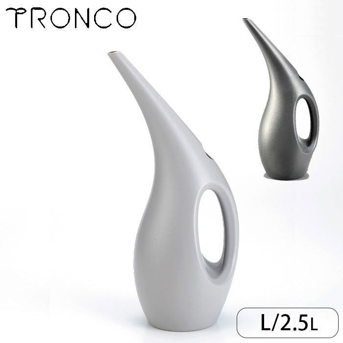 じょうろ おしゃれ 水差し TRONCO Regar Waterinng Can 2.5L A-L ジョウロ ジョーロ ダークグレー ライトグレー ガーデニング 縦型 如雨露 ピッチャー ガーデン ガーデニング 園芸 庭 ベランダ 水やり 持ち手 取っ手 使いやすい