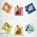 ジッパーバッグ おしゃれ 保存袋 アニマル 袋 全6種 ジッパー ビニール袋 かわいい シンプル 動物 お菓子 お菓子入れ 食品 小物入れ 収納 整理 ラッピン...