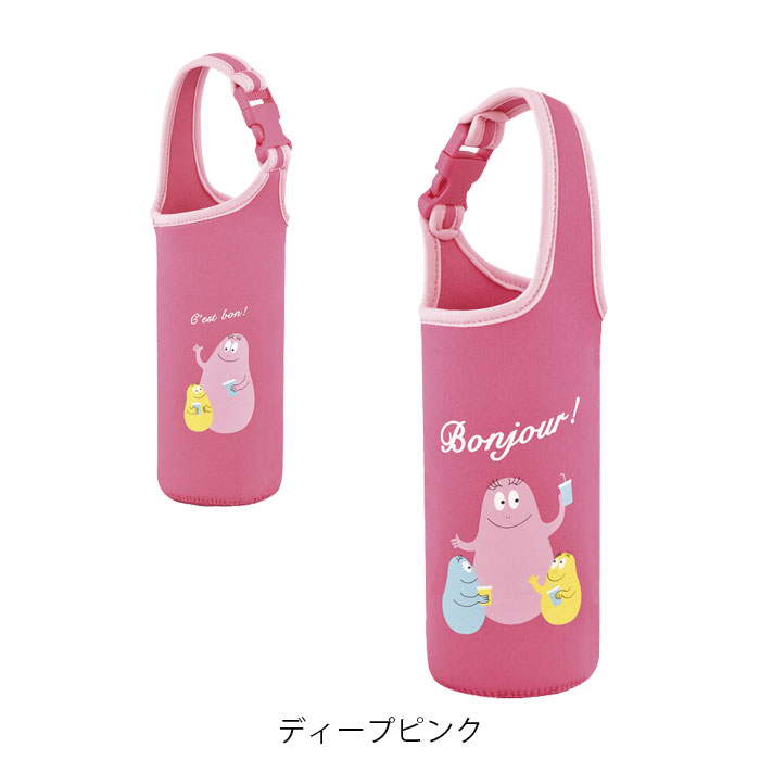 メール便 BARBAPAPA バーバパパ ペットボトルホルダー ボトルカバー レディース キッズ カバー ボトルケース ケース ペットボトルポーチ ペットボトルカバー キャラクター 遠足 グッズ かわいい レジャー アウトドア ピクニック