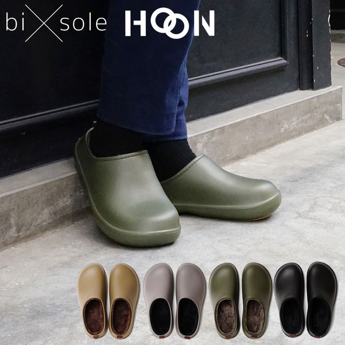 サンダル スリッポン 冬 ボアサンダル メンズ レディース bi×sole HOON バイソール ホーン スリッパ ユニセックス おしゃれ 足元 シンプル EVA ボア もこもこ スタイリッシュ ファーサンダル 前詰め ファー あったか アウトドア ギフト プレゼント