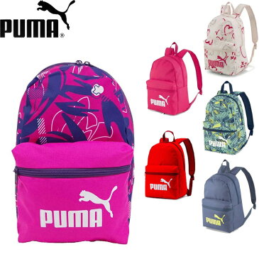 プーマ リュック キッズ フェイズ スモール バックパック ブルー/ブラック/ピンク 13L PUMA 075488 男の子 女の子 ブランド リュックサック デイパック ジュニア 子供 小学生 幼稚園 おしゃれ 遠足 部活 通園 通学