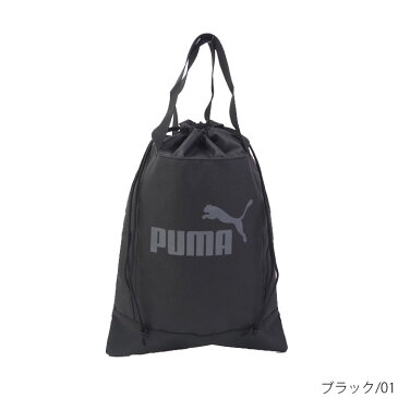 メール便 PUMA プーマ ナップサック バッグ アクティブ グリップ リュック ジムサック シューサック メンズ キッズ ブラック デニム 6L 077497 男の子 ジュニア 通学 ブランド 人気 クラブ 部活 サッカー