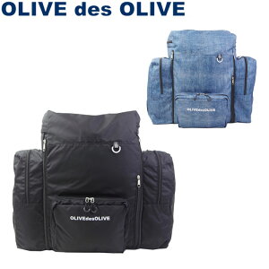 リュック ジュニア キッズ レディース 大容量 オリーブデオリーブ OLIVE des OLIVE リュックサック スクールバッグ デイパック バックパック カバン バッグ 女の子 全2色 50-70L OL13 中学生 高校生 合宿 修学旅行