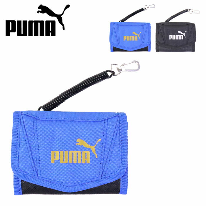 財布 男の子 財布 ジュニア 男の子 三つ折り PUMA プーマ 三つ折り財布 キッズ アクティブ ジップ ウォレット 小銭入れ 札入れ ボーイズ コインケース さいふ 少年 小学生 アクセサリー ブラック ブルー 079035