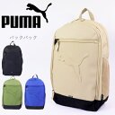 プーマ リュック PUMA 通学 バッグ 26L メンズ レディ