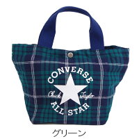 CONVERSE/コンバースミニトートバッグチェックレディーストートバッグ全3色14031200ミニトート鞄おしゃれカジュアルお弁当バッグ通勤通学【郵メール便送料無料】