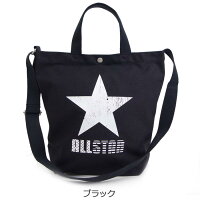 コンバース2WAYトートバッグ大容量星ALLSTAR斜め掛けショルダーバッグビッグトートレディース/メンズ全4色CONVERSE14478700トートマザーズバッグシンプルA4通勤通学