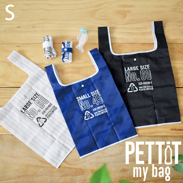 Хå ޤꤿ ѥ ӥ˥ PETTIT ޥХå S 4 A390 쥸 쥸޾ åԥ󥰥Х...