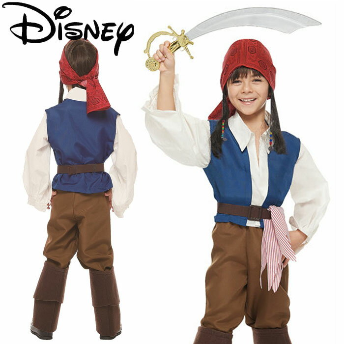 ハロウィン 衣装 子供 ディズニー 男の子 パイレーツオブカリビアン ジャックスパロウ Costume Child Jack Sparrow コスチューム 仮装 キッズ Disney コスプレ イベント パーティー あす楽のおすすめ キテミヨ Kitemiyo