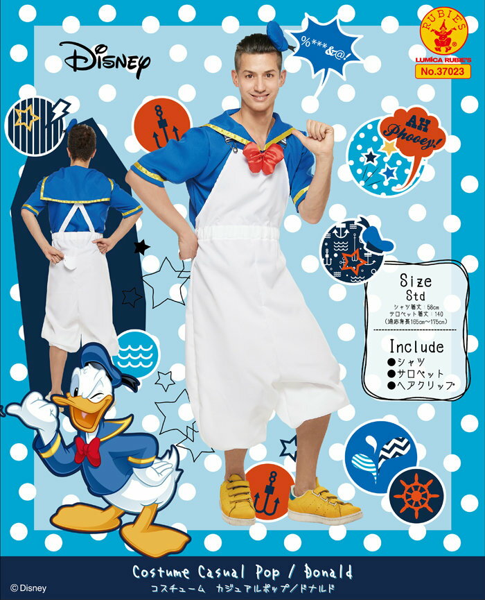 ハロウィン 仮装 ディズニー 大人 メンズ コスチューム カジュアルポップ ドナルド Casual Pop Adult Donald For Man 37023 コスプレ 衣装 イベント halloween あす楽