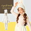 ハロウィン 衣装 子供 女の子 キッズ 仮装 コスプレ ホワイトラパン カボチャパンツ もこもこ コスチューム ハロウイン イベント halloween あす楽