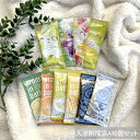 入浴剤 福袋 詰め合わせ ギフト プチギフト 10個 セット Aセット お買い得 お風呂 バスタイム 温泉 アロマ リフレッシュ 大人気 母の日 バスグッズ リ...