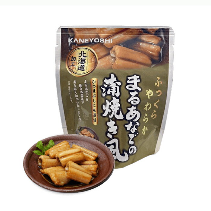 魚 惣菜 レトルト 常温 パウチ パッ