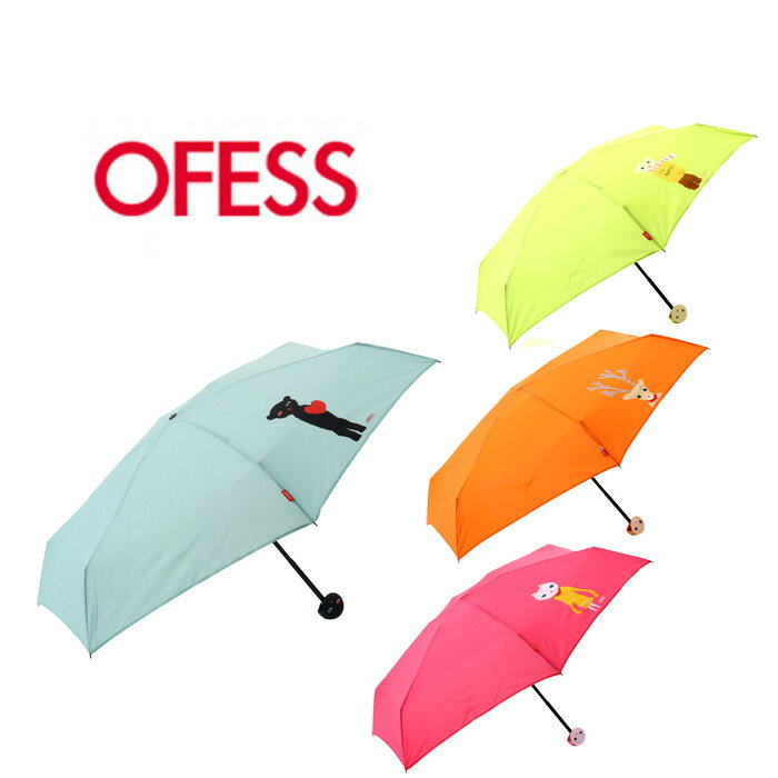 傘 レディース 折りたたみ傘 ofess オフェス レイングッズ 雨傘 軽量 BBBRELLA designed by John Ho 手開き かさ 長傘 アンブレラ あす楽