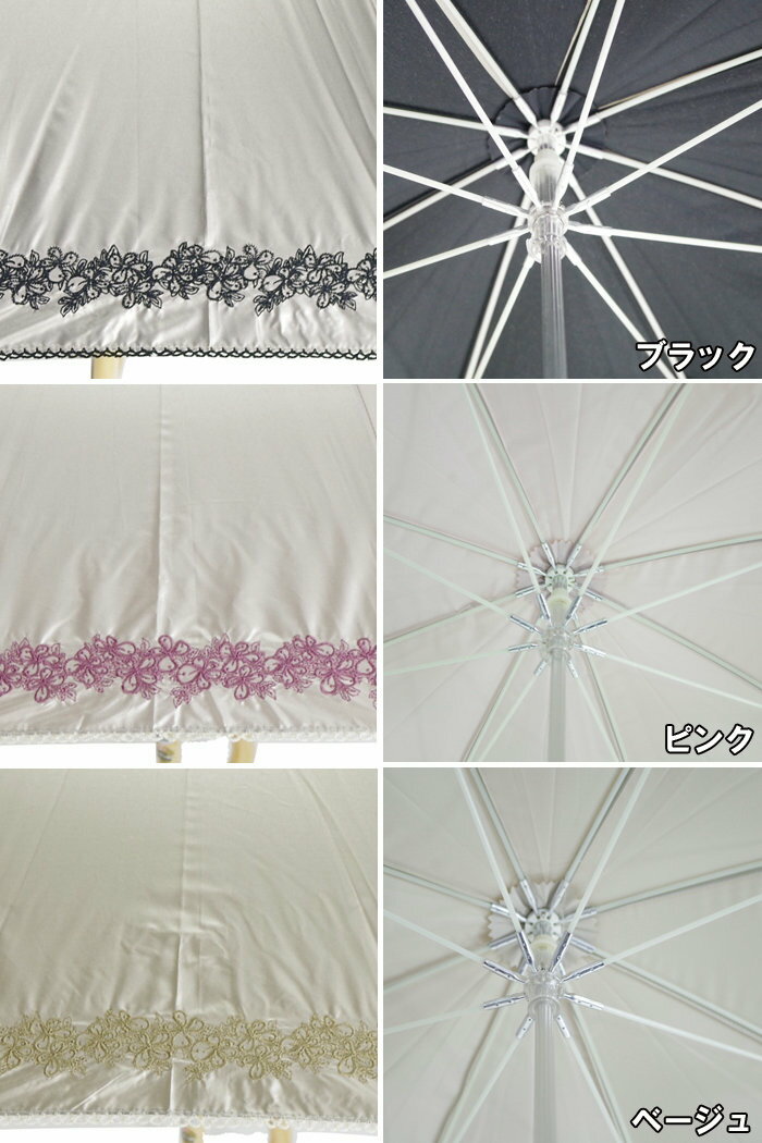 雨傘 レディース 日傘 晴雨兼用 UVカット 裾Wピコハイビスカス刺繍スライドショート傘 47cm 超軽量 遮光＆遮熱 かさ 日傘 レイングッズ カラーコーティング