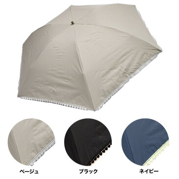 日傘 晴雨兼用 折りたたみ傘 50cm ハート レース ミニ傘 UVカット 99％ かさ カラーコーティング レイングッズ アンブレラ 軽くてコンパクト【　あす楽対応　】