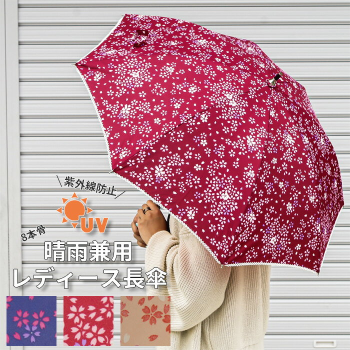  ǥ 8ܹ Ĺ »  47cm KS47  곫     UV ̵
