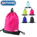 ナップサック ナイロン アウトドア リュック 通園 アウトドアプロダクツ outdoor products 巾着 大 62620 持ち手付き バッグ 体操服入れ...
