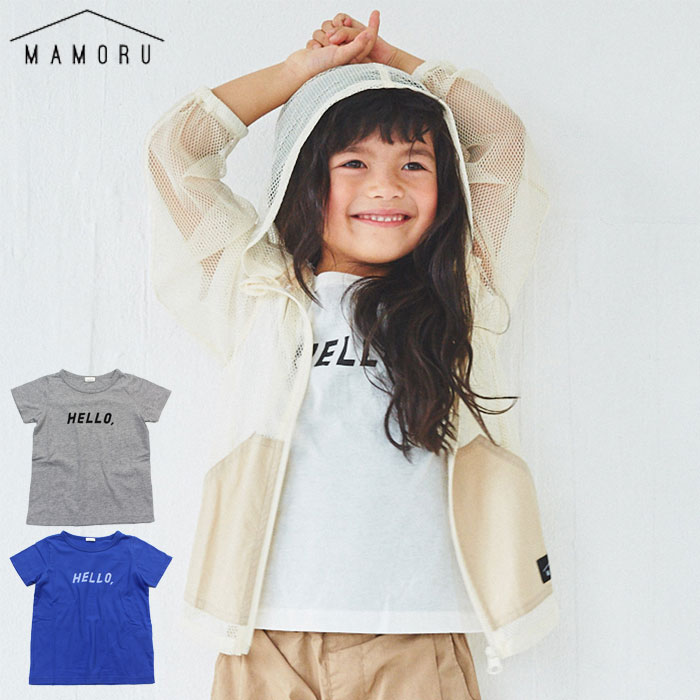 メール便 Tシャツ キッズ 半袖 男の子 女の子 トップス おしゃれ MAMORU マモル インセクトシールド 天竺Tシャツ ホワイト ブルー グレー 100cm 120cm 140cm 515-9210014-0 子供 子供服 ジュニア かわいい アウトドア キャンプ 送料無料