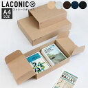 組み立て式 収納ボックス 収納ケース ラコニック LACONIC STOCK A4 ストレージボックス 収納箱 LSK18-90 ケース 書類 整理 ボックス ...