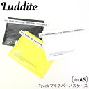 マルチケース 透明 A5 マルチ パーパスケース タイベック LUDDITE ラダイト Tyvek 耐水 耐塵 LDTV-MPA5 クリアケース クリア 通帳ケ...
