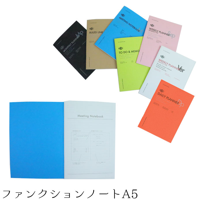 メール便 ノート A5 ファンクションノート Luddite WEEKLY PLANNER ウイークリープランナー ユナイテッドビーズ バーチカルタイプ LDNT-A5F-02 スケジューラー ノート シンプル スケジュール スケジュール帳 メモ帳 家計簿 月曜始まり 1週間