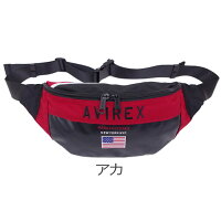 avirexアビレックスボディバッグメンズオールドスクールウエストポーチワンショルダーバッグ斜めがけバッグ全6色AX2003スポーツカジュアルお出かけポーチ撥水加工【郵メール便送料無料】