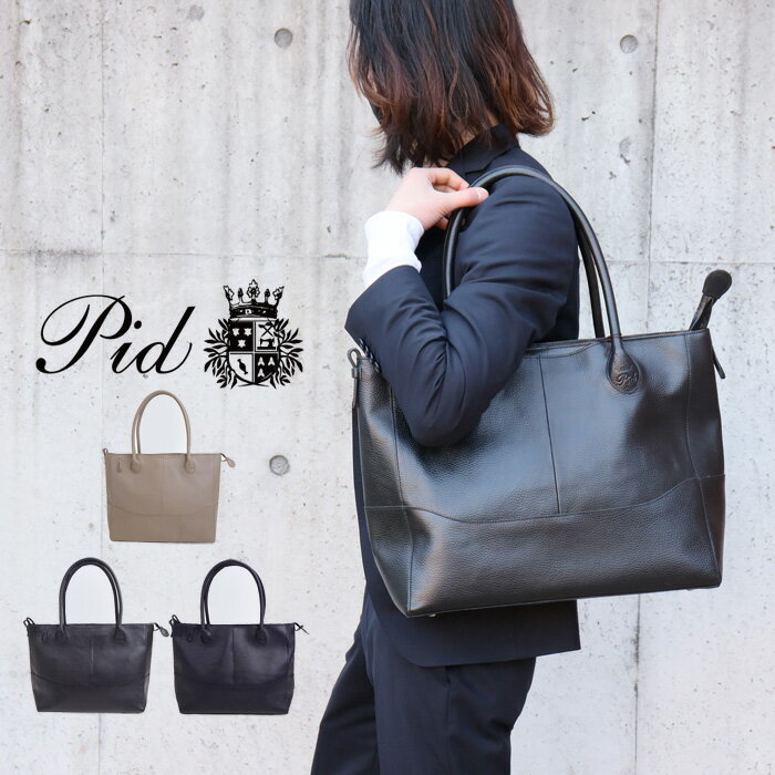 P.I.D ȡȥХå    A4 3 PAM101 եʡդ 쥶 ܳ ֥ ץ쥼 ̶ ̳