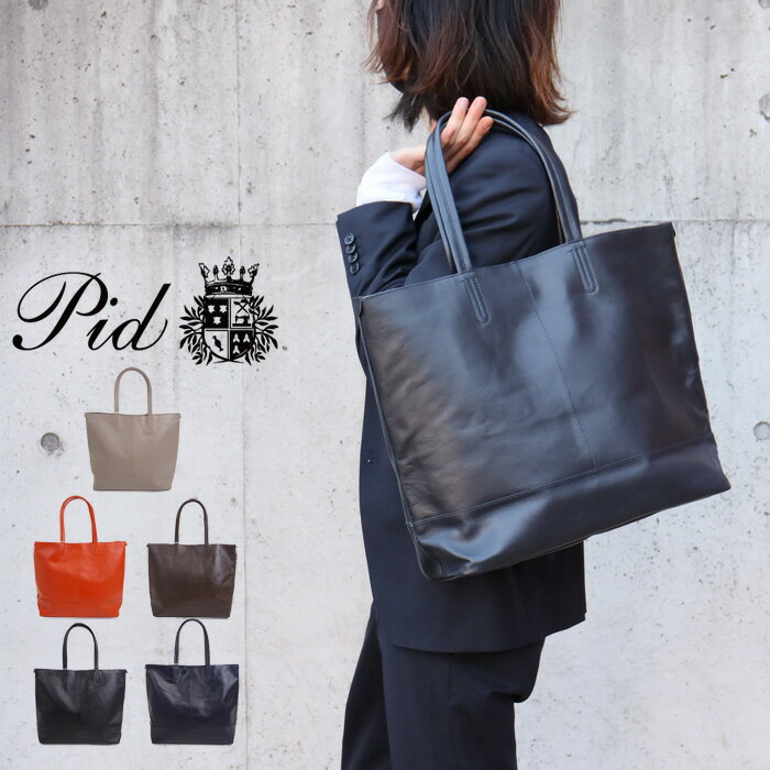 P.I.D ȡȥХå   A4  5 PAR101 ܳ 쥶 ֥ Хå ץ ץ쥼 ӥͥ ...