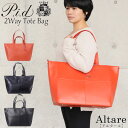 PID トートバッグ レザー 牛革 メンズ バッグ 大容量 大きめ ピー アイ ディー ブラック ネイビー オレンジ 28L PAR201 2WAYトート 2W...