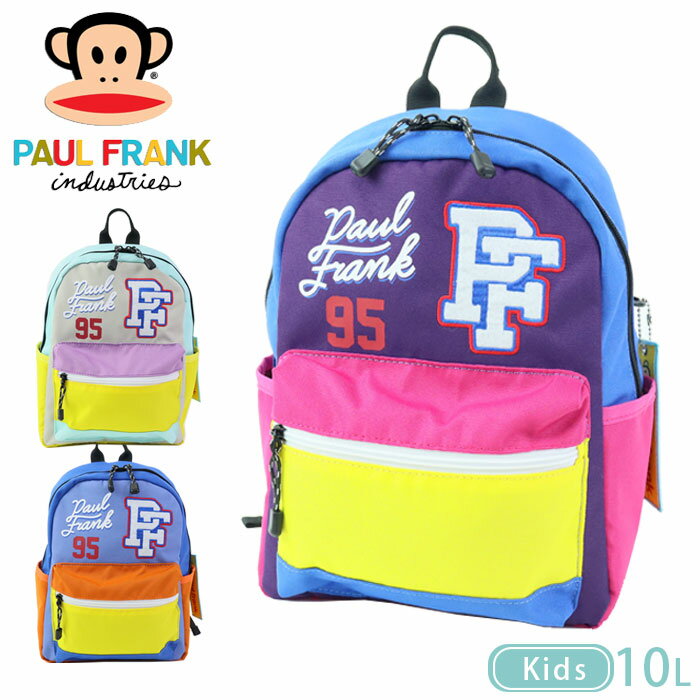 paul frank ポールフランク キッズ リュック 10L サルのジュリアスをはじめとする、明るい色使いとユニークなキャラクターが特徴的なブランド『paul frank（ポールフランク)』からキッズバッグが登場！ B5サイズが収納可能。 お弁当箱や水筒も入るので通園や遠足にも安心のサイズ感。 無くしやすい小物アイテムの収納に便利なポケットを内外に搭載。 メインルームには、ネームタグが装備されており、兼用やお下がりにも気兼ねなく使えます☆ 背面は通気性の良いメッシュ素材を使用し、わんぱくなお子様でも蒸れを防いで快適な背負い心地を実現。 さらに、位置調節が可能なハーネスベルトがズレを防いで体にフィットし、とっても軽いのも嬉しいポイント！ 開閉しやすいジッパーオープニングなので、お子さまでも簡単にご使用いただけます。 充実した機能面と見た目もおしゃれなデザインで、プレゼントや入園祝いにもおススメのリュックです。 撥水加工。 ポップなカラーリングでフエルト素材のワッペンも特徴的。 チャーム付属。 ※画像の色調はご使用のモニターの機種や設定により実際の商品と異なる場合があります 製品仕様 サイズ 約W27×H35×D12(cm)※メーカー参照 素材 ポリエステル(撥水加工) 重量 約300g 原産国 中国製 ポケット (外)×1(内)×1 注意 ※他のサイトも運営しておりますのでタイミングにより在庫切れの場合は改めてご連絡いたします。 ※商品撮影にはデジタルカメラを使用しております。色彩再現には最善を尽しておりますが、お使いのモニタ環境によって多少異なる場合があります。 ※掲載商品と実際の商品とは、色・柄の出方が多少異なる場合があります。 検索用キーワード リュック/キッズ/男の子/ブランド/小学生/paul/frank/ポールフランク/人気/キャラクター/バックパック/リュックサック/撥水/防水/習い事/おしゃれ/かわいい/通園/通学/子供/ギフト/幼稚園/バッグ/かばん/デイパック/小学校/低学年/遠足/サル/女の子/デイパック/10L/ピンク/ブルー/ターコイズ/PAUL/FRANK/PF/遠足用/こども/流行/映画/ポップ/軽量/軽い/塾/アウトドア/旅行/おでかけ/ハイキング/ピクニック/通園用/通学用/子供用/カラフル/キッズバッグ/子ども/キッズ用/人気キャラクター/ハイキング/ピクニック/トレンド/ジュリアス/女子/男子/ジュニア/保育園/ファッション/お出かけ/旅行/青/撥水加工/さる/猿/モンキー/鞄/かばん/カバン/アニマル/動物/PFA106/PFA107/PFA108/4580459160037/4580459160044/4580459160051/園児/おけいこ/年長/年中/ジュニアバッグ//普段使い/タウン/お出かけ/プレゼント/クリスマスプレゼント/アウトドア/タウンユース/流行/軽い 【関連商品はこちら】プーマ リュック キッズ ジュニア 女の子 男の子 フェイズ リュックサック デイパックdickies リュック キッズ ディッキーズ SP PRINT BACKPACK KIDSPUMA プーマ リュック キッズ バッグ ジュニア フェイズスモール バックパックリュック キッズ 女の子 男の子 小学生 バッグ リュックサック Wpc ワールドパーティーリュック キッズ 女の子 リュックサック かわいい Pretty PrincessPUMA プーマ リュック ジュニア キッズ レディース ワッペン バックパック リュックサックオーシャンアンドグラウンド リュック キッズ DAYPACK GOODAY 全16種類 4L/9L