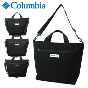 コロンビア トートバッグ ショルダーバッグ 2WAYトートバッグ メンズ レディース Columbia PU8532 A4 斜めがけバッグ 旅行 トラベル 大容量 ショルダートート アウトドア ブランド おしゃれ プレゼント ギフト 通学 通勤