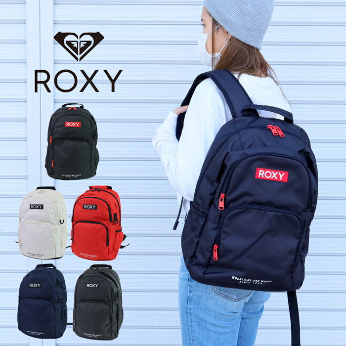 ROXY リュック 通学 女子 おしゃれ ロキシー GOOUT ミニ リュックサック バックパック 全5色 19L RBG211304 デイパック バッグ 旅行 高校生 大学生 スポーツ ブランド サーフ 学生 通勤 カジュアル プレゼント ギフト