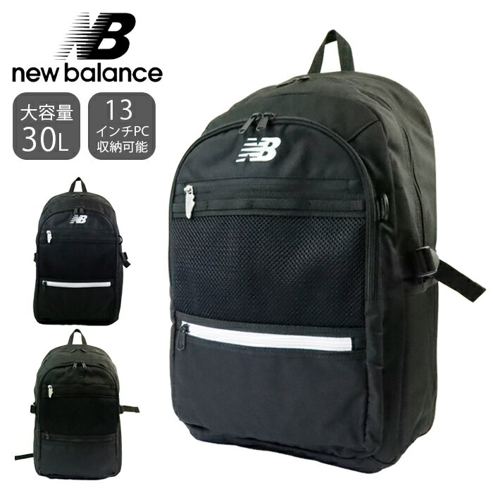 ˥塼Х å ̳ 30L  åå ̳إå ǥ  ֥ new balance B4 ...