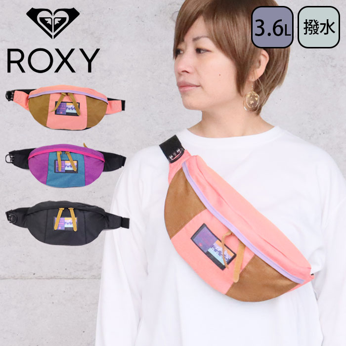 ロキシー ROXY ロキシー バッグ ウエストバッグ 防水 撥水 ウエストポーチ ボディバッグ ADVENTURE WAIST RBG234813 コンパクト アウトドア デイリー サーフィン レディース プレゼント ギフト スポ―ツ