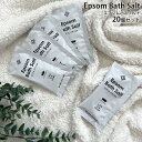 入浴剤 エプソムソルト プチギフト バスソルト エプソム 20g 20個セット ご挨拶 入浴料 バスグッズ バス用品 お風呂グッズ リラックス 癒し ギフト バ...