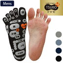 足つぼ 靴下 ソックス TSUBOレシピ PLUS 両面足つぼ 5本指ソックス メンズ 25-27cm 足ツボ 足裏 内側 フットマッサージ ツボマップ 日本製...