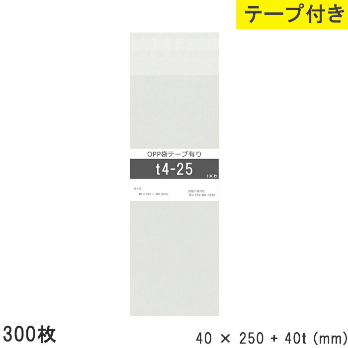 opp ơ 40mm 250mm T4-25 300 ơդ ơפ OPPե Ĥ䤢 Ʃ  40250...