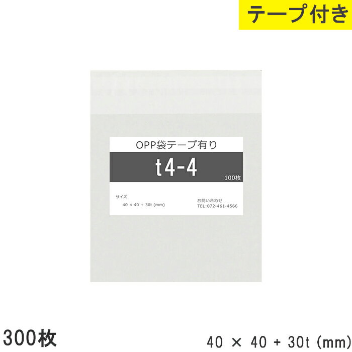 opp ơ 40mm 40mm T4-4 300 ơդ ơפ OPPե Ĥ䤢 Ʃ  4040+30...
