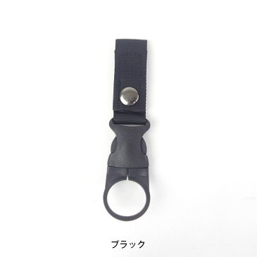 メール便 ペットボトルホルダー ARMY おしゃれ ドリンクホルダー キーホルダー ベルクロ メンズ レディース ブラック/カーキ/ベージュ ベルトループ アクセサリー リュック アウトドア キャンプ フェス 遠足 運動会 レジャー 便利グッズ ドリンク 持ち運び 携帯
